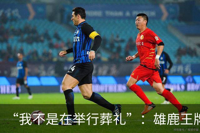“我不是在举行葬礼”：雄鹿王牌投手二次肩关节囊手术赛季报销，MLB未来成疑