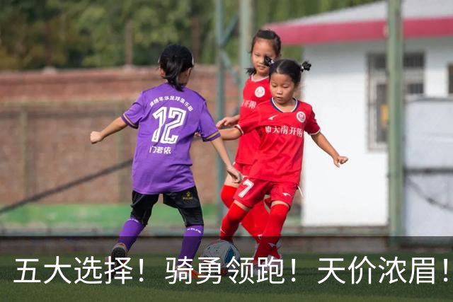 五大选择！骑勇领跑！天价浓眉！欧文换哈登？谁值得？