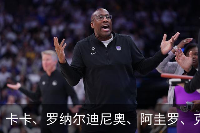 卡卡、罗纳尔迪尼奥、阿圭罗、克罗斯等歌颂梅西！