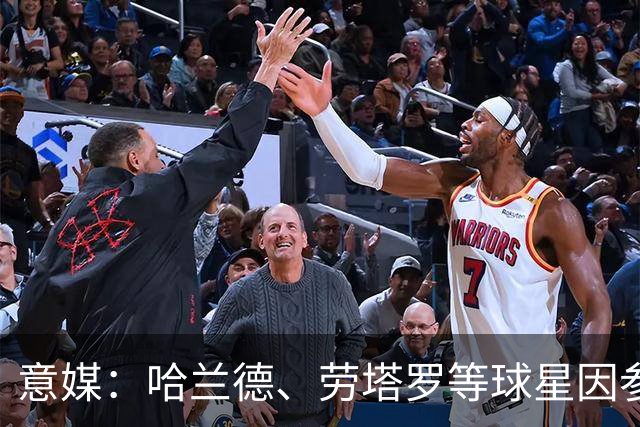 意媒：哈兰德、劳塔罗等球星因参加世界杯，或缺席中国香港足球节