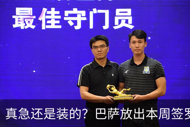 真急还是装的？巴萨放出本周签罗德里消息后，又不愿满足曼城条件