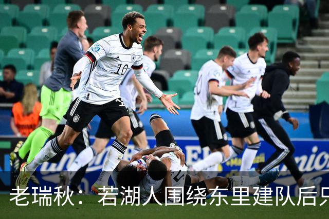 老瑞秋：若湖人围绕东里建队后只剩940万空间 詹姆斯是不会接受的
