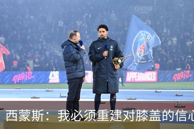 西蒙斯：我必须重建对膝盖的信心 所有人都看到了热刺的雄心壮志