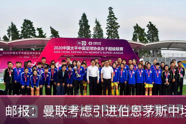 邮报：曼联考虑引进伯恩茅斯中场泰勒-亚当斯，价格预计3500万镑