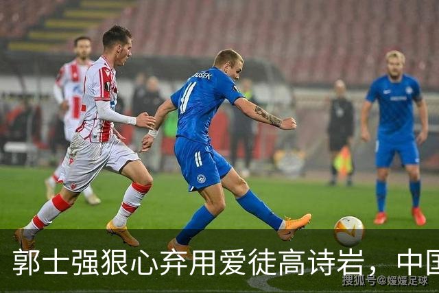 郭士强狠心弃用爱徒高诗岩，中国男篮113-79血洗喀麦隆，12人全部得分说明了啥