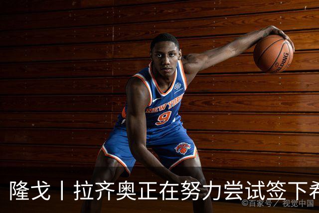 隆戈丨拉齐奥正在努力尝试签下希门尼斯
