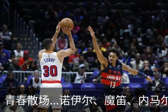 青春散场...诺伊尔、魔笛、内马尔、C罗、梅西结束世界杯最后一舞