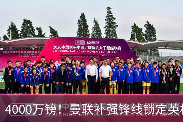 4000万镑！曼联补强锋线锁定英格兰现役国脚，但必须先卖掉2人